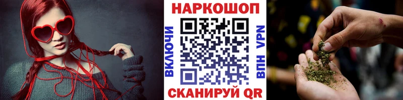 Купить наркотики Безенчук ГАШИШ АМФ Кокаин Меф мяу мяу МАРИХУАНА APVP