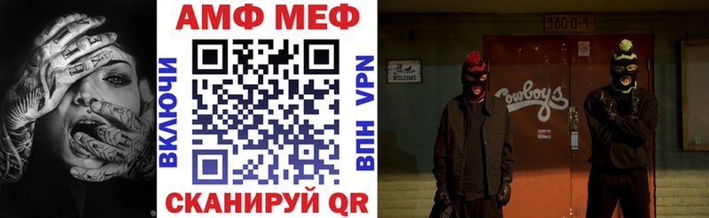 АМФЕТАМИН 98% Безенчук