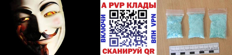 Альфа ПВП кристаллы  МЕГА как войти  Безенчук 