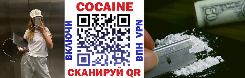 Cocaine Fish Scale Безенчук
