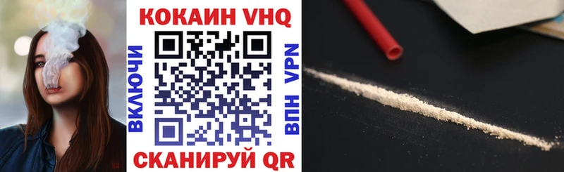 Cocaine FishScale Безенчук
