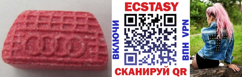 Ecstasy DUBAI продажа наркотиков Безенчук