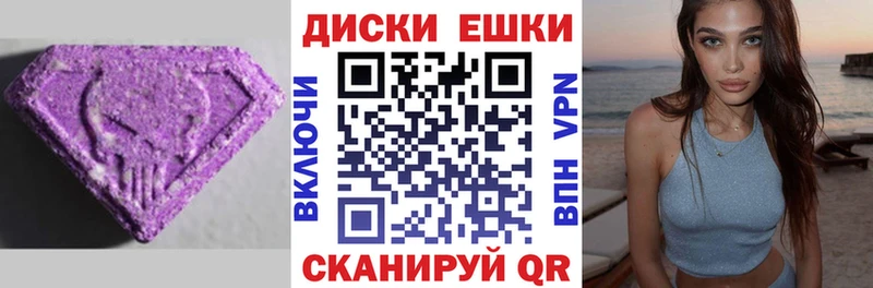 ЭКСТАЗИ 300 mg Безенчук