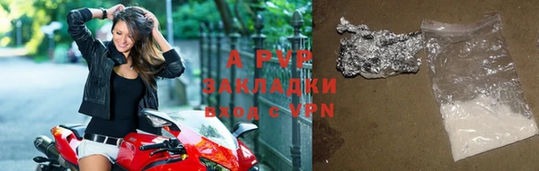 ALPHA-PVP Волосово