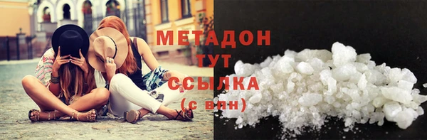 метадон Волоколамск