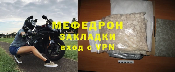 ALPHA-PVP Волосово