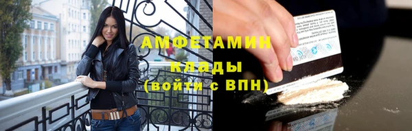 амфетамин Верея