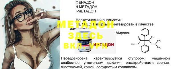 скорость mdpv Володарск