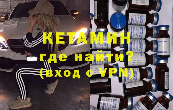ALPHA-PVP Волосово