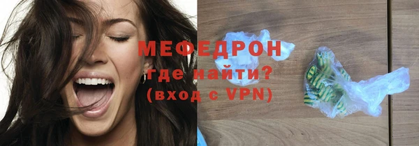 метадон Волоколамск