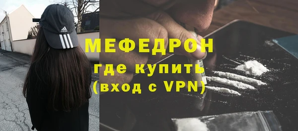 скорость mdpv Володарск