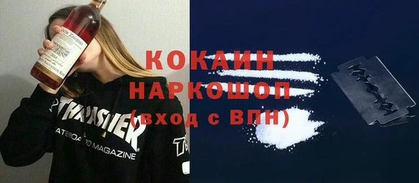 метадон Волоколамск