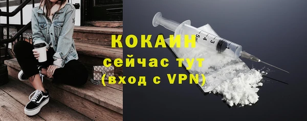 ALPHA-PVP Волосово