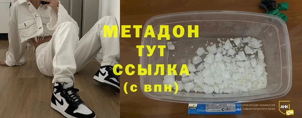 ALPHA-PVP Волосово