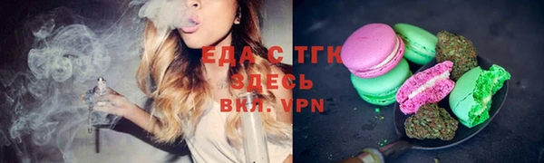 ALPHA-PVP Волосово