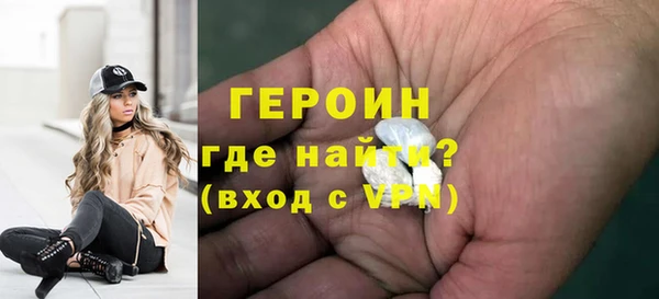 метадон Волоколамск