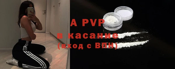 ALPHA-PVP Волосово