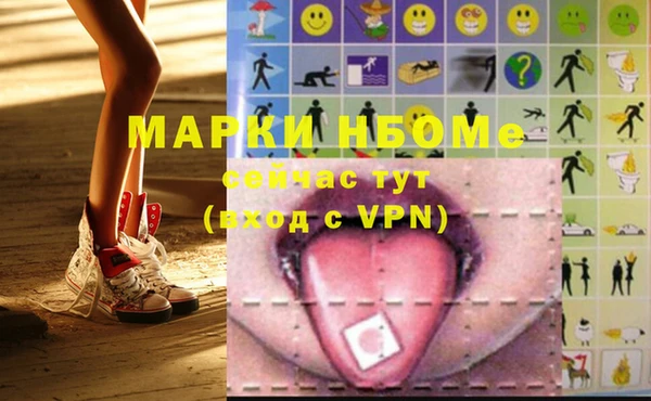 ALPHA-PVP Волосово