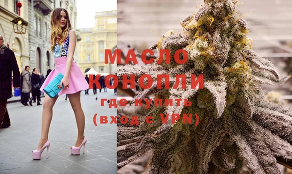метадон Волоколамск