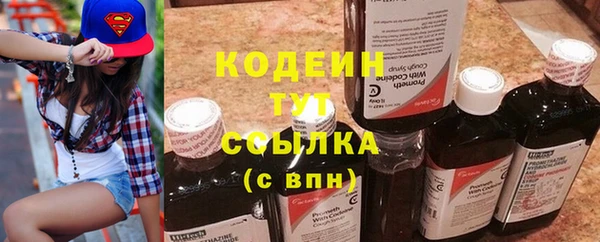 ALPHA-PVP Волосово