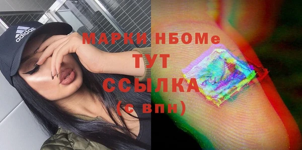 ALPHA-PVP Волосово