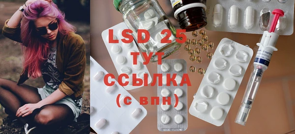 скорость mdpv Володарск
