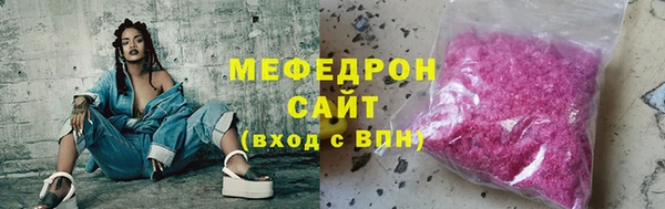 метадон Волоколамск