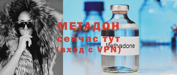 метадон Волоколамск