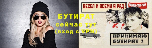 метадон Волоколамск