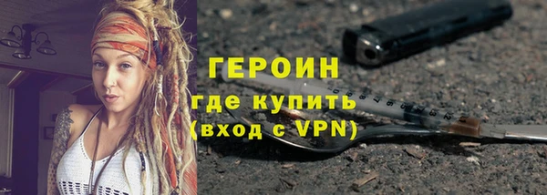 ALPHA-PVP Волосово