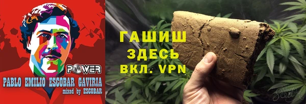метадон Волоколамск