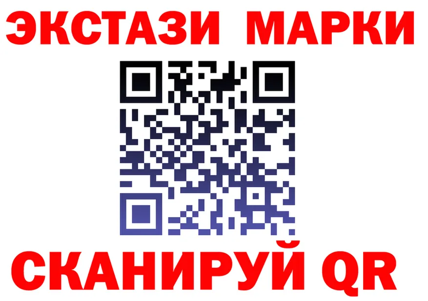 Экстази mix рабочий сайт площадка KRAKEN Безенчук