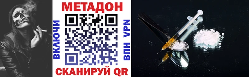 где продают наркотики  Безенчук  Метадон VHQ 
