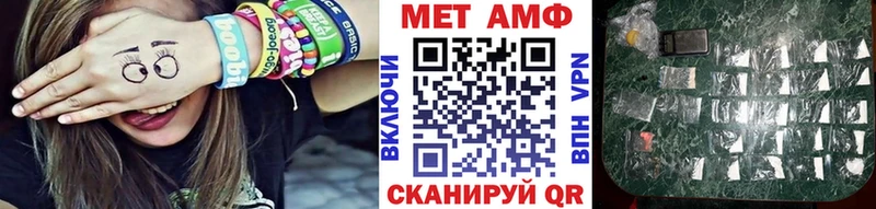 хочу наркоту  Безенчук  Метамфетамин кристалл 