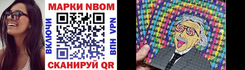 наркошоп  Безенчук  shop Telegram  Марки N-bome 1,5мг 