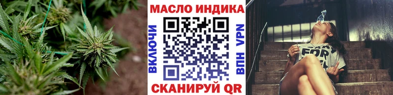 как найти   Безенчук  ТГК вейп с тгк 