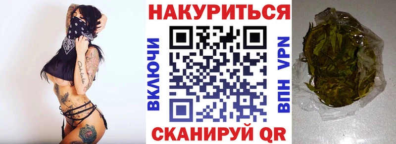 МАРИХУАНА гибрид Безенчук